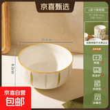 釉下彩米饭碗特别好看的餐具小碗家用陶瓷吃饭碗盘子餐盘碗碟套装 6英寸菱格碗【1个装】