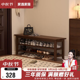 家逸实木门口换鞋凳鞋柜一体家用简约鞋架现代长凳子床尾凳可坐鞋凳式