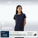 亚朵星球深睡睡衣夏季女士高端睡衣睡裤短袖短裤长裤带胸垫生日节日送女友 深睡蓝【短袖长裤】 L