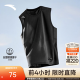 安踏（ANTA）速干背心丨运动健身无袖T恤男夏季马拉松跑步冰丝凉感吸湿打底衫 【升级版吸湿速干】基础黑-3 时尚坎肩 L (175) 建议130-150斤