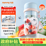 九阳（Joyoung）【中秋礼物】榨汁杯 果蔬榨汁机搅拌杯辅食机小型便携家用电动多能自动清洗秒碎冰果汁杯LJ521蓝