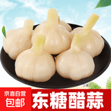 糖醋蒜糖蒜头泡蒜甜蒜腌制泡蒜糖醋蒜头下饭菜净重1斤/袋 200g*1袋（试吃装）
