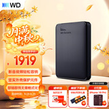 西部数据（WD）移动硬盘6TB USB3.0 元素系列 2.5英寸 机械硬盘 笔记本电脑外接 外置扩容备份 大容量家庭存储