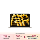 苹果/苹果AI/MacBook Air13英寸M5 (10+10核) 24G 1T星光色笔记本电脑MDHD4CH/A
