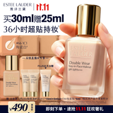 雅诗兰黛第二代DW持妆粉底液66#1C1冷调偏白色30ml遮瑕化妆品礼盒生日礼物