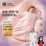 贝肽斯婴儿睡袋暖姜3.0儿童一体睡袋婴幼儿防踢被睡衣秋冬加厚 花语S
