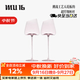 MU16新婚礼物钻版红酒杯子高脚杯敬酒杯水晶玻璃葡萄酒具套装乔迁礼物