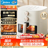 美的（Midea）家用空气炸锅蒸烤一体 免翻面多功能烘焙实用大容量5.3L电炸锅 小家电可视窗口 金属内腔KZE5383