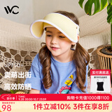 VVC儿童遮阳帽夏季女神帽户外儿童防晒太阳帽遮脸防紫外线防晒帽子 冰淇淋儿童版樱草黄 可调节