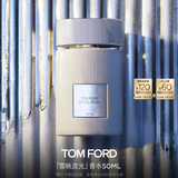 TOM FORD雪映流光50ML TF香水女士男士香水香氛礼盒 生日礼物女送女友