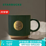 星巴克（Starbucks）墨绿色条纹女神铭牌马克杯340ml咖啡杯陶瓷杯水杯男中秋节礼物