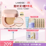 兰芝气垫定妆bb霜高防晒高遮瑕NEO新颜焕白#21亮米色15g*2生日