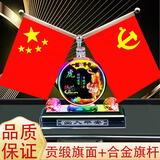 十二生肖汽车摆件车载香水瓶创意车内饰品摆件小红旗装兔龙虎2025 彩底砖石生肖虎红旗摆件
