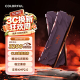 七彩虹（Colorful）32G(16G*2)DDR4 3200 台式机内存条 马甲条 战斧系列·钛金灰 C18 支持工作站部署