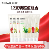 菲诗小铺（THE FACE SHOP）草本芦荟洗面奶170g清洁补水大容量洗脸七夕情人节礼物送女友 12支装