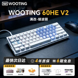 Wooting60hev2 满改 客制化 电竞游戏外设 瓦罗兰特 CSGO 无畏契约 全新磁轴键盘 可代写贺卡 送礼物 满改60HE v2【绫波丽】 有线连接61键