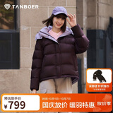 坦博尔羽绒服女短款时尚潮流可脱卸帽百搭保暖外套550388T满天星紫175