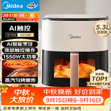 美的（Midea）空气炸锅京东自营AI智能触控 免翻面5.3L大容量家用多功能烘焙 微蒸汽嫩烤实用小家电KZC5388