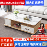壹品帆诚【24小时闪发】茶几客厅简约茶几电视柜组合套装客厅茶几 1.2M浅胡桃+白色大理石纹玻璃 钢化玻璃桌面