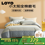 LOVO罗莱 全棉磨毛四件套 秋冬加厚保暖纯棉床单被套200*230cm
