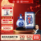 红星二锅头 青花珍品青花瓷 清香型白酒 52度750ml 单瓶装 中秋送礼