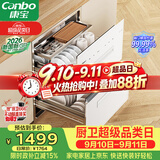 康宝（Canbo）【新国标】118L三层304不锈钢消毒柜嵌入式家用烘干二星磐石消毒碗柜政府补贴XDZ110-EN323白色