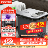 泰昌（Taicn）泡脚桶全自动加热智能杀菌按摩泡脚洗脚盆可拆卸足浴器【国庆节礼盒送长辈】京东自营TC-12L6L4