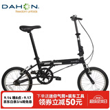 大行（DAHON）KT610 黑色折叠自行车16英寸YUKI超轻迷你便携男女式通勤单车