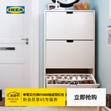 宜家（IKEA）STALL斯多尔墙角鞋柜家用门口翻斗式省空间进门收纳玄关柜 白色四门96x17x90cm/组装