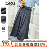 百图betu女装秋季新款半身裙简约显瘦百褶裙高腰半身裙女2308T60 深灰 M