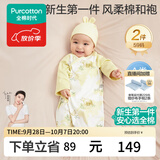 全棉时代婴儿衣服新生儿连体衣秋季风柔棉和尚服5A抗菌宝宝睡衣