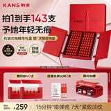 韩束红蛮腰闪充棒次抛精华液抗皱淡纹紧致修护补水保湿护肤品生日礼物