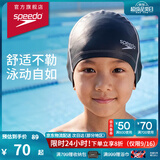 速比涛（Speedo）时尚儿童PU涂层轻盈耐用纯色泳帽 深蓝色
