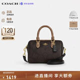 蔻驰（COACH）【品牌直供】女包ROWAN迷你斜挎波士顿包棕色CAB16生日礼物送女友