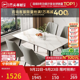 芝华仕（CHEERS）岩板餐桌椅子全套家用轻奢CT90全托白1.4四椅灰方|无仓储