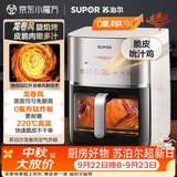 苏泊尔（SUPOR）空气炸锅不用翻面 家用全自动 多功能 远红外加热 可视 6L大容量 炸烤箱一体空炸KD60Y893