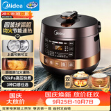 美的（Midea）电压力锅多功能一体家用4-6人双胆电饭煲高压锅70kPa煲汤开盖炖煮智能预约电饭锅YL50Easy203