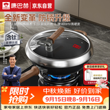 康巴赫钛香铁锅无涂层防锈炒锅不粘锅36cm家用平底炒菜锅电磁炉燃气通用