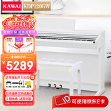 卡瓦依（KAWAI）KDP120电钢琴88键重锤逐键采音卡哇伊成人电子数码钢琴键盘乐器 KDP120GW全套+琴凳礼包