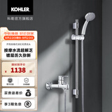 科勒（KOHLER）水龙头齐悦浴缸花洒龙头7686淋浴 7686T-4-CP+滑动支架