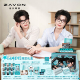 佐川【云旗郝熠然同款】【定制款】显瘦防蓝光镜&猫眼款防蓝光镜 【云眸星熠】双幅光学