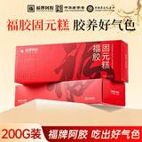 福牌阿胶固元糕200g福胶阿胶糕补气血办公室滋补营养零食送礼妈妈健康礼物