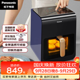 松下（Panasonic）多功能全程可视家用全自动无油免翻面6L大容量空气炸锅 NF-HC600-A