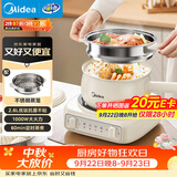 美的（Midea）电煮锅 小电锅 电蒸锅 电火锅 电热锅 分体式可拆洗 2.6L学生宿舍多功能锅 泡面锅 XZC2061 配蒸笼