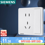 西门子（SIEMENS）开关插座 10A五孔带单控插座 暗装面板 致典雅白色5UB14243NC012P