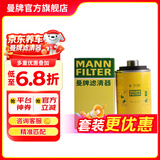曼牌滤清器（MANNFILTER）W7159机油滤芯机滤适用博越魏派途观速腾迈腾A4LA6L/Q5