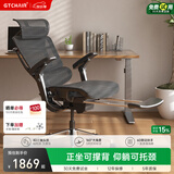 GTCHAIR赛雷Pro人体工学椅子办公椅电竞电脑椅可躺久坐护腰午睡舒适黑色