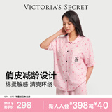 维多利亚的秘密维密宅度假系列天丝绵柔泡泡印花短袖长裤睡衣 3MQ4泡泡樱粉-短袖长裤 55000021 S