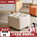家逸小凳子家用沙发凳板凳客厅茶几凳矮凳换鞋凳办公室脚踏凳坐墩