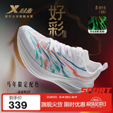 特步一体成型五代跑步鞋运动鞋秋季新款轻便减震网面透气体考女鞋跑鞋